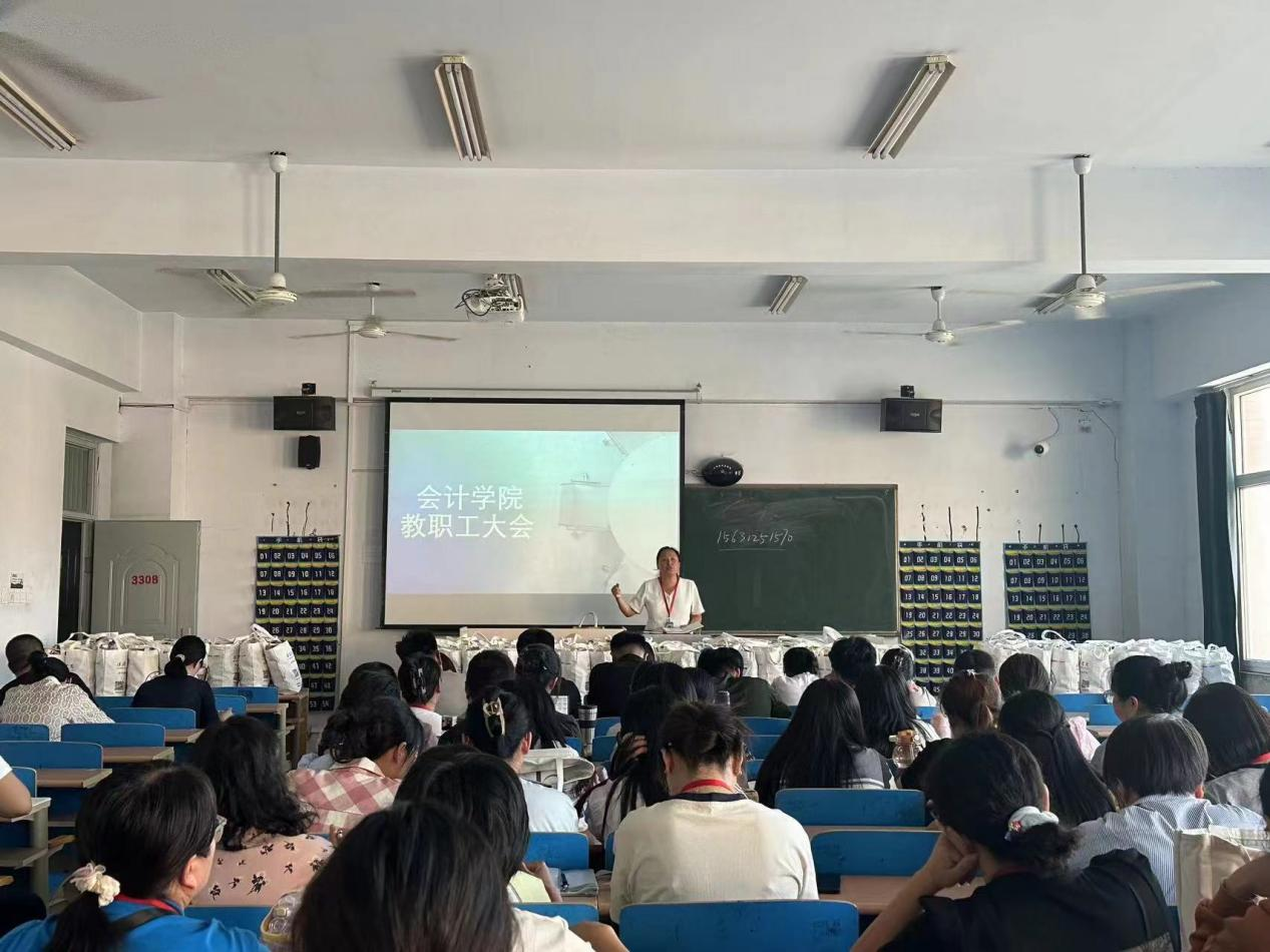 Beat365中文官方网站会计学院统一战线召开迎中秋节·庆教师节暨新学期工作布置会