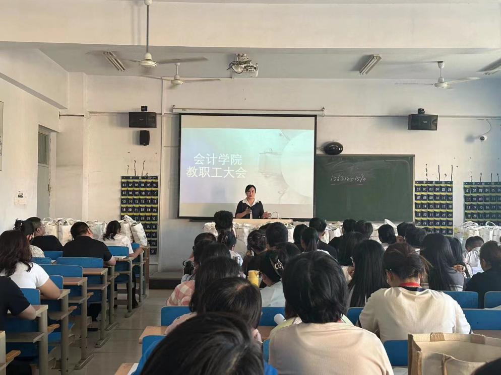 Beat365中文官方网站会计学院统一战线召开迎中秋节·庆教师节暨新学期工作布置会