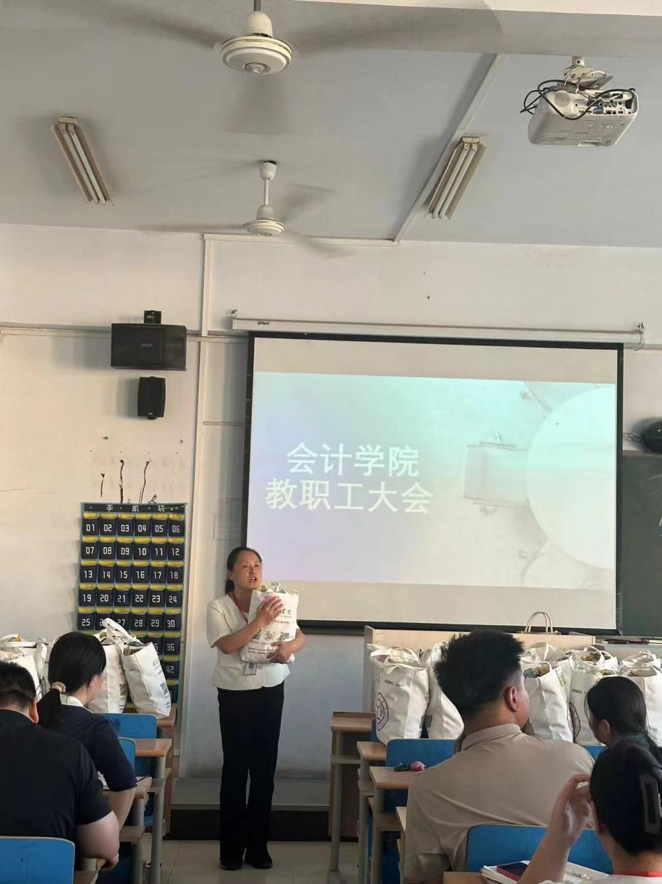 Beat365中文官方网站会计学院统一战线召开迎中秋节·庆教师节暨新学期工作布置会