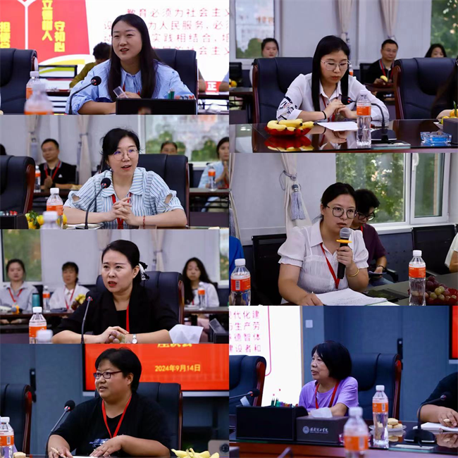 Beat365中文官方网站举行“弘扬教育家精神暨中秋国庆双节”座谈会