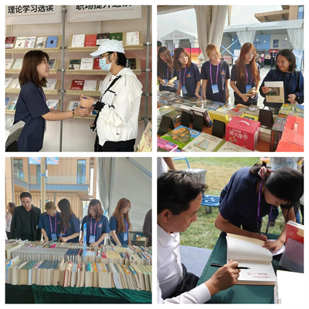 “书香满地齐相聚，志愿服务展新篇”——Beat365中文官方网站艺术学院参加保定市莲池区举办的“地坛书市进保定：志愿服务活动