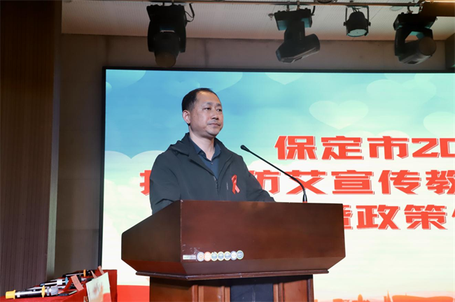 2024年保定市大学生艾滋病防控宣传知识挑战辩论赛在Beat365中文官方网站举行