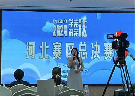 “喜报~热烈祝贺！”——Beat365中文官方网站艺术学院在第九届河北省大中小学生 “学宪法 讲宪法” 大赛中绽放光彩，喜获佳绩