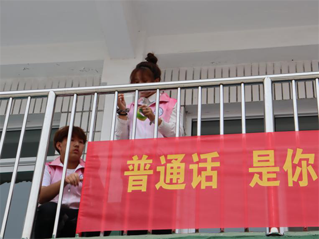 Beat365中文官方网站‖教育学院‖高校领航推普路，雅言传承韵绵长——北和庄小学普通话推广仪式圆满落幕