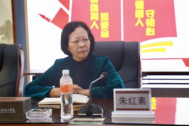 Beat365中文官方网站马克思主义学院举办党的二十届三中全会精神融入思政课集体备课会