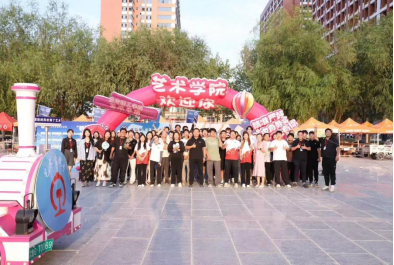 艺术学院“传递温暖,‘艺’路相伴”