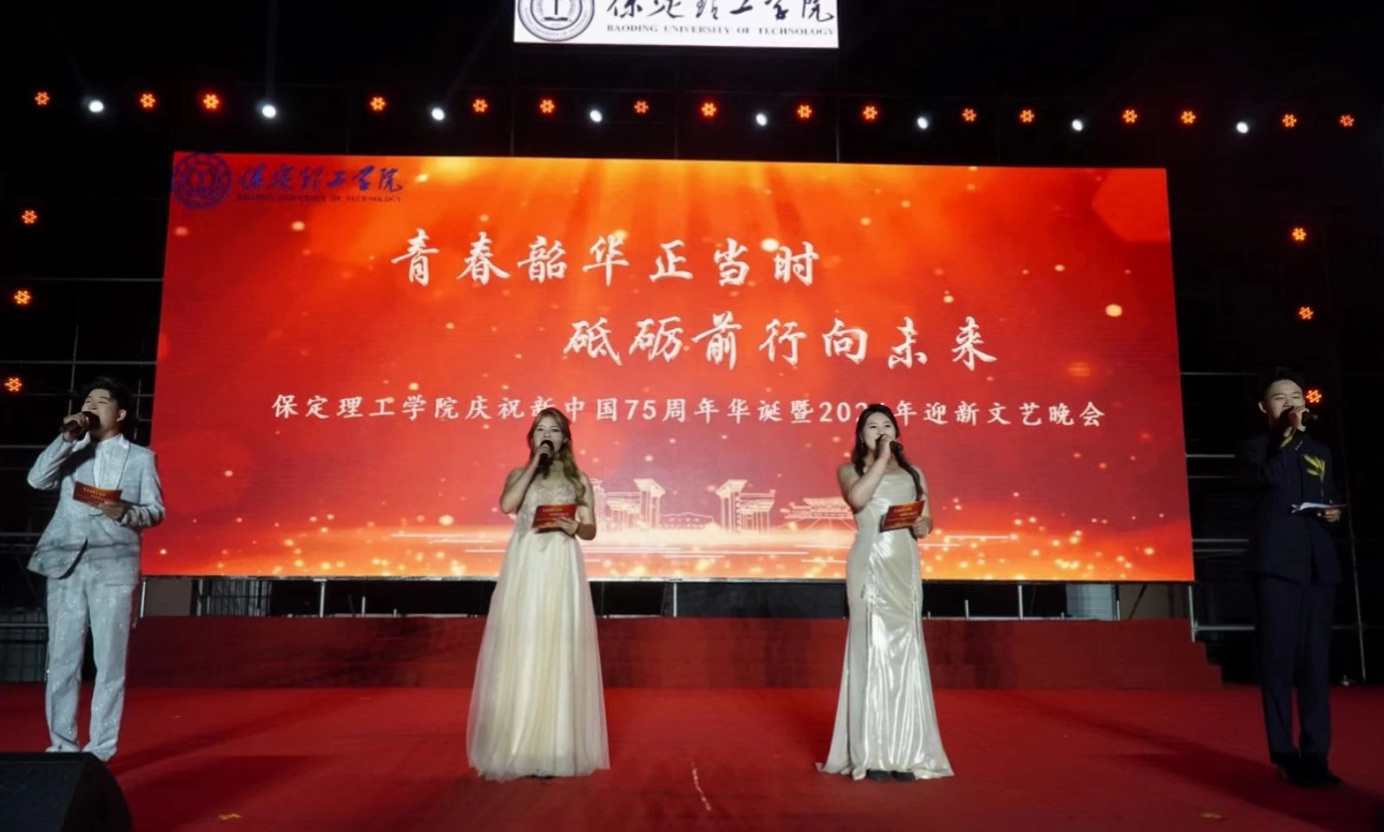 青春校园|Beat365中文官方网站2024迎新晚会