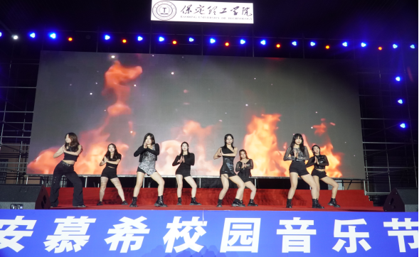 青春校园|Beat365中文官方网站2024迎新晚会