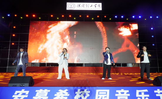 青春校园|Beat365中文官方网站2024迎新晚会