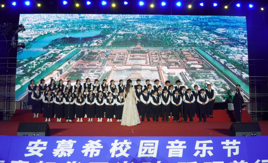 青春校园|Beat365中文官方网站2024迎新晚会