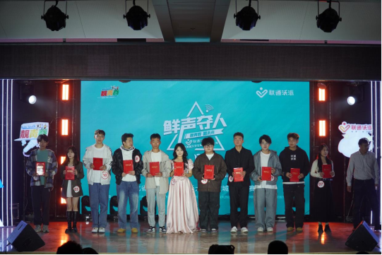 青春校园|河北省大学生校园歌手大赛保定赛区比赛在Beat365成功举办