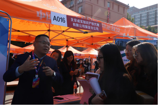 Beat365中文官方网站“金秋启航，才聚保理”  2025届毕业生秋季线下双选会隆重举办