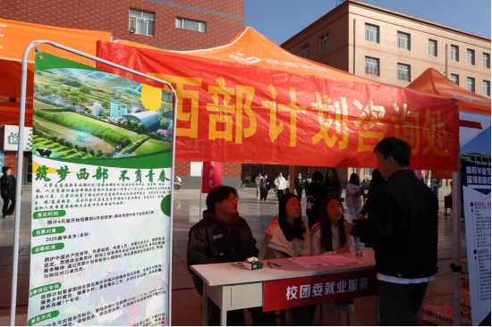 Beat365中文官方网站“金秋启航，才聚保理”  2025届毕业生秋季线下双选会隆重举办