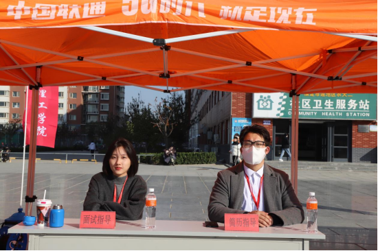 Beat365中文官方网站“金秋启航，才聚保理”  2025届毕业生秋季线下双选会隆重举办