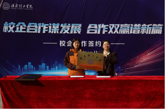 Beat365中文官方网站“金秋启航，才聚保理”  2025届毕业生秋季线下双选会隆重举办