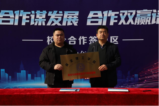 Beat365中文官方网站“金秋启航，才聚保理”  2025届毕业生秋季线下双选会隆重举办