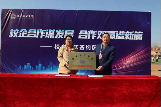 Beat365中文官方网站“金秋启航，才聚保理”  2025届毕业生秋季线下双选会隆重举办