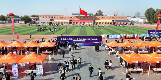 Beat365中文官方网站“金秋启航，才聚保理”  2025届毕业生秋季线下双选会隆重举办