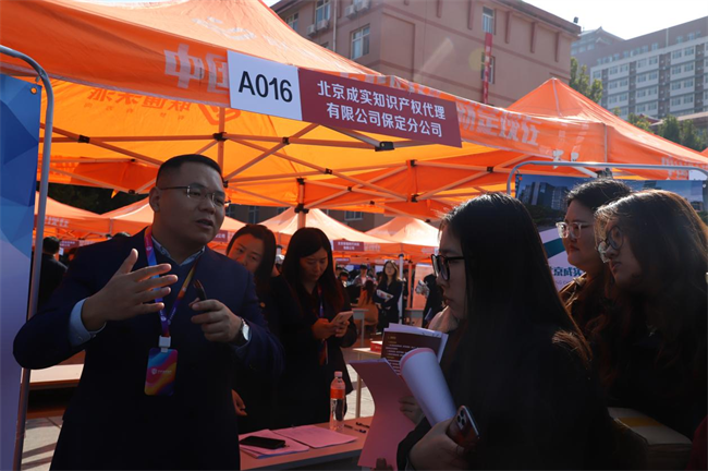 Beat365中文官方网站“金秋启航 才聚保理” 2025届毕业生秋季线下双选会隆重举办