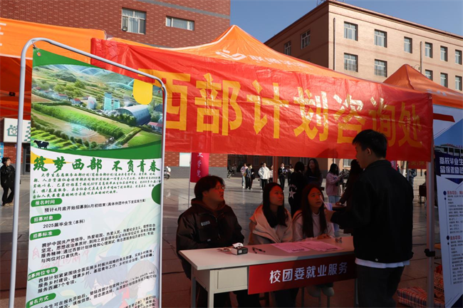 Beat365中文官方网站“金秋启航 才聚保理” 2025届毕业生秋季线下双选会隆重举办