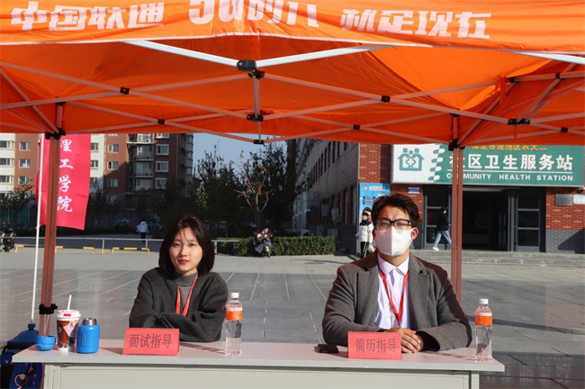 Beat365中文官方网站“金秋启航 才聚保理” 2025届毕业生秋季线下双选会隆重举办
