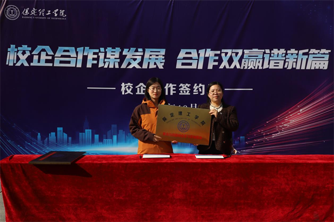 Beat365中文官方网站“金秋启航 才聚保理” 2025届毕业生秋季线下双选会隆重举办