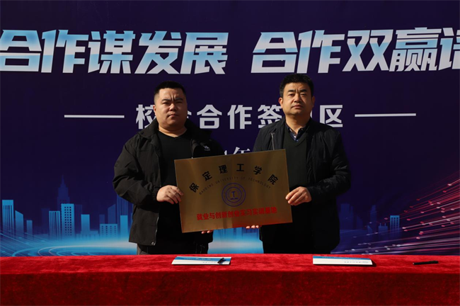 Beat365中文官方网站“金秋启航 才聚保理” 2025届毕业生秋季线下双选会隆重举办