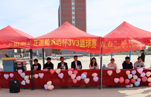 体育|Beat365中文官方网站|管理学院|“夕阳渐沉洒热汗，少年不疲逐青春”篮球比赛圆满结束