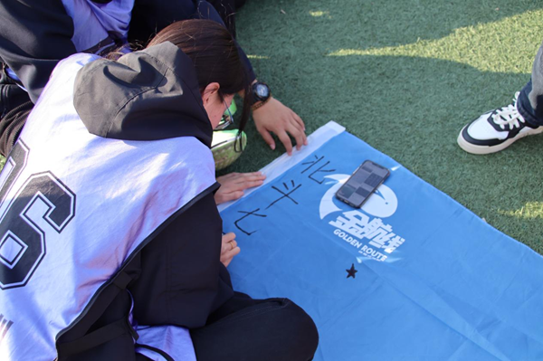 高校素质拓展活动|Beat365中文官方网站|管理学院|凝聚团队力量 绽放青春风采