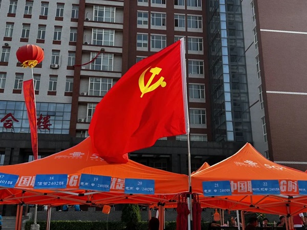 抗战胜利79周年|Beat365中文官方网站|管理学院|铭记历史，携手新生共筑未来