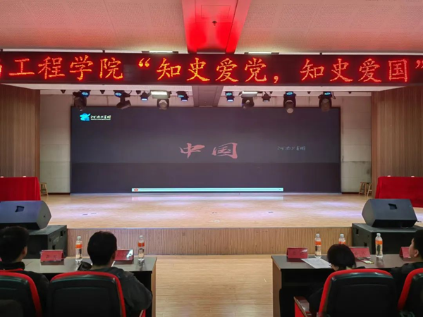 爱国教育|Beat365中文官方网站|管理学院|“知史爱党，知史爱国”知识竞赛