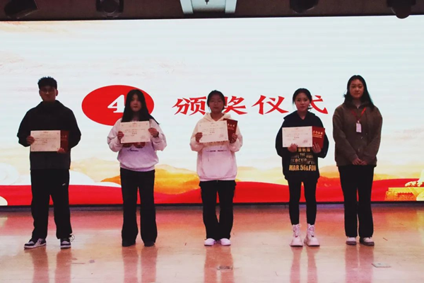 爱国教育|Beat365中文官方网站|管理学院|“知史爱党，知史爱国”知识竞赛