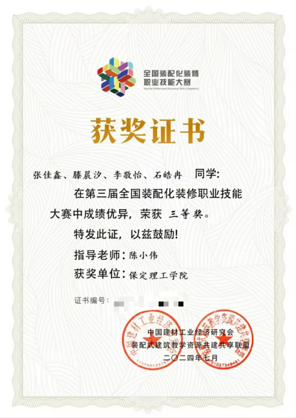 辅建成效|Beat365中文官方网站|管理学院|辅导员队伍建设显成效，管理学子技能大赛获奖