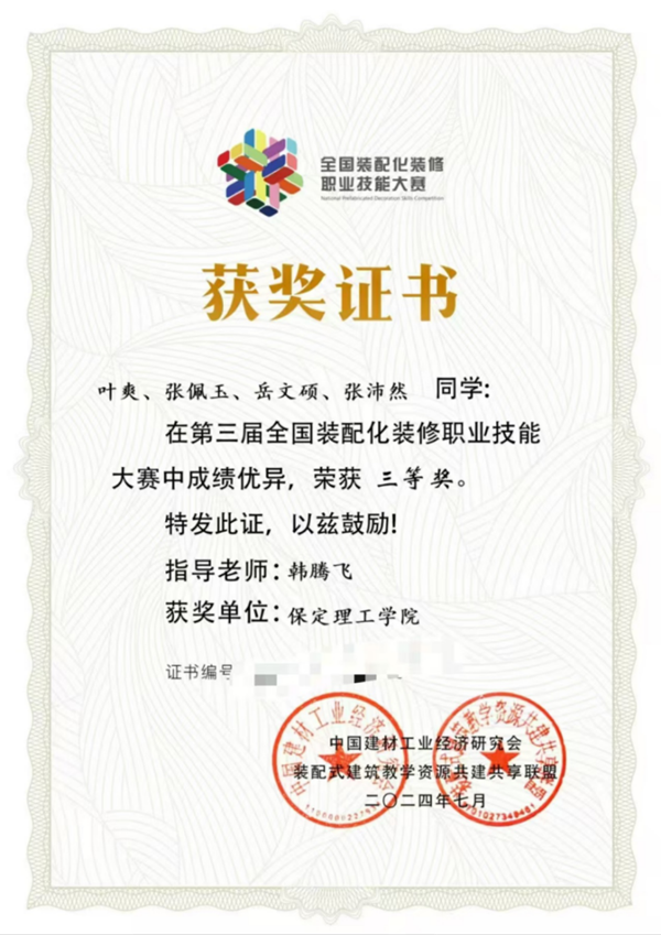 辅建成效|Beat365中文官方网站|管理学院|辅导员队伍建设显成效，管理学子技能大赛获奖