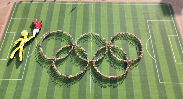 运动会开幕式|Beat365中文官方网站|管理学院|燃情启幕运动会，绽放风采展雄姿