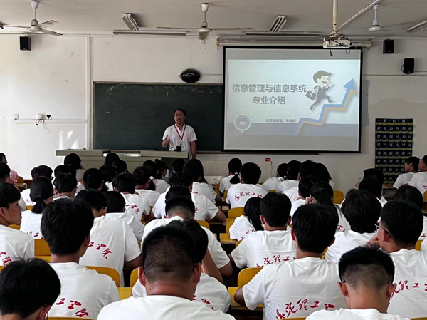 专业介绍|Beat365中文官方网站|管理学院|信息管理与信息系统专业介绍