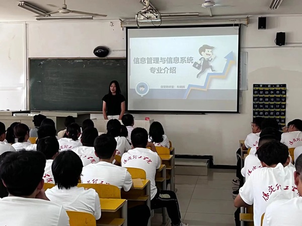 专业介绍|Beat365中文官方网站|管理学院|信息管理与信息系统专业介绍