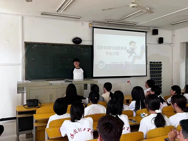 专业介绍|Beat365中文官方网站|管理学院|信息管理与信息系统专业介绍