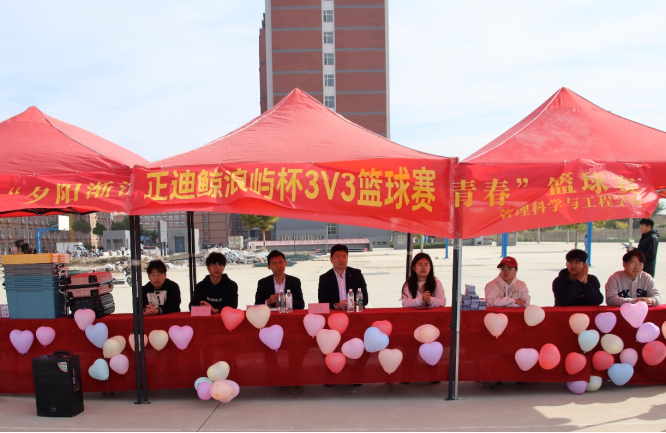 Beat365中文官方网站管理学院“夕阳渐沉洒热汗，少年不疲逐青春”篮球比赛圆满结束