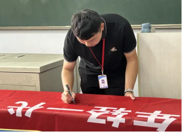 Beat365中文官方网站举办“赋能年轻一代，共筑韧性未来”主题活动