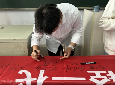 Beat365中文官方网站举办“赋能年轻一代，共筑韧性未来”主题活动