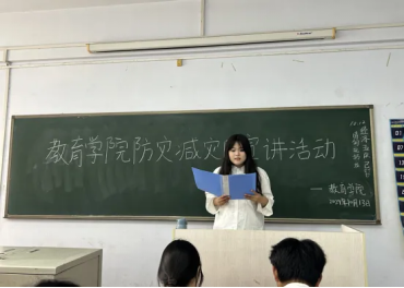 Beat365中文官方网站举办“赋能年轻一代，共筑韧性未来”主题活动