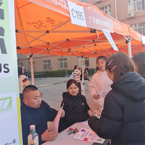 外国语学院2024年秋招双选会