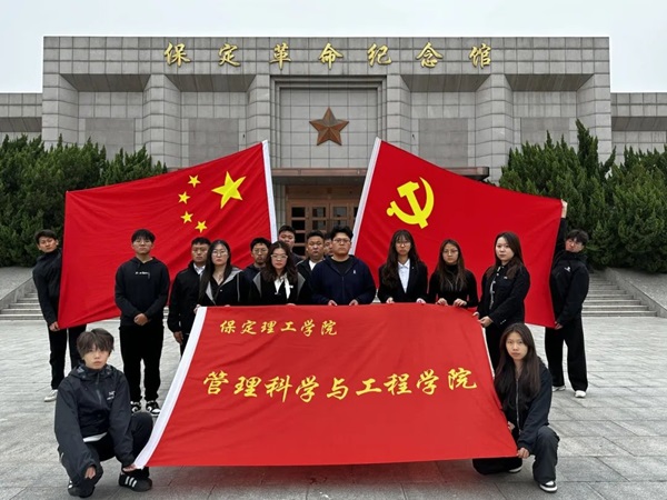 爱国教育|Beat365中文官方网站|管理学院|“红色记忆·青春传承”红色历史追忆活动（二）