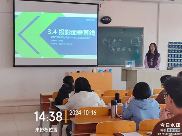磨课演练|Beat365中文官方网站|管理学院|以磨促教，以练提质