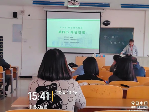 磨课演练|Beat365中文官方网站|管理学院|以磨促教，以练提质