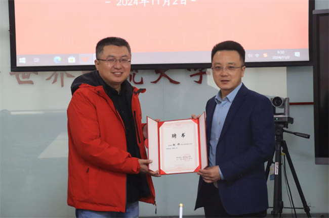 Beat365中文官方网站特聘教授签约仪式成功举办