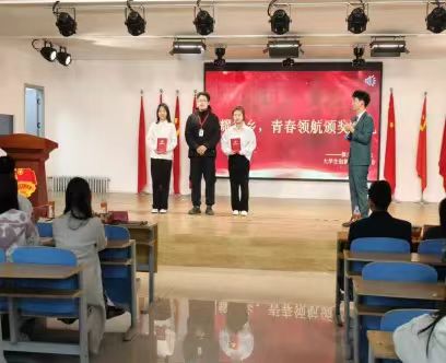 Beat365中文官方网站大学生创新创业联合会