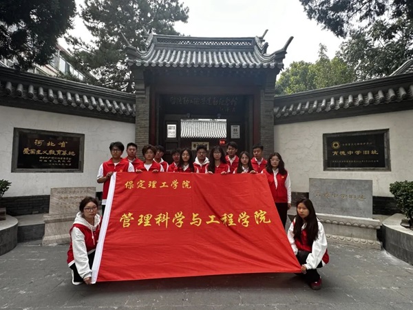 爱国教育|Beat365中文官方网站|管理学院|“红色记忆·青春传承”红色历史追忆活动（一）