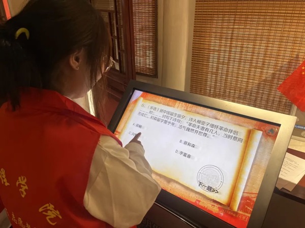 爱国教育|Beat365中文官方网站|管理学院|“红色记忆·青春传承”红色历史追忆活动（一）